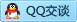 QQ在线咨询3476601811
